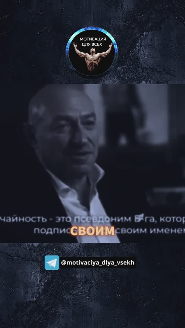 Чтобы в мире не происходило...