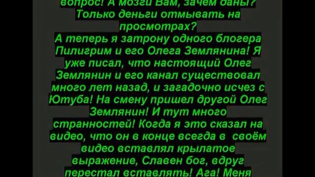 Казахстан в беде! Очередная жатва архонтов! Обращение к эзотерическим блогерам!
