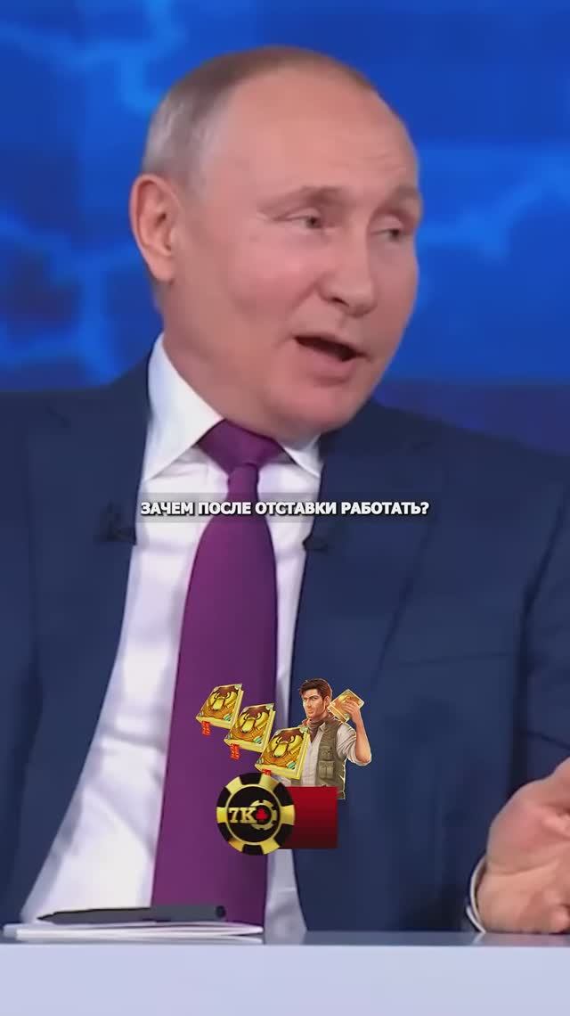 Где Будет Работать Путин, После Отставки #путин #президент #россия #нация #россия #политика