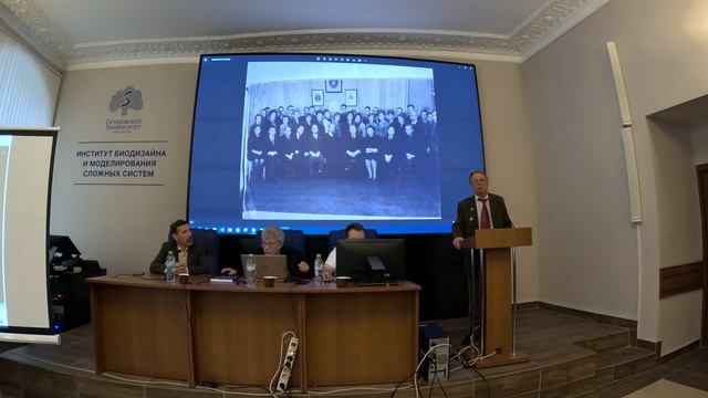 часть 3