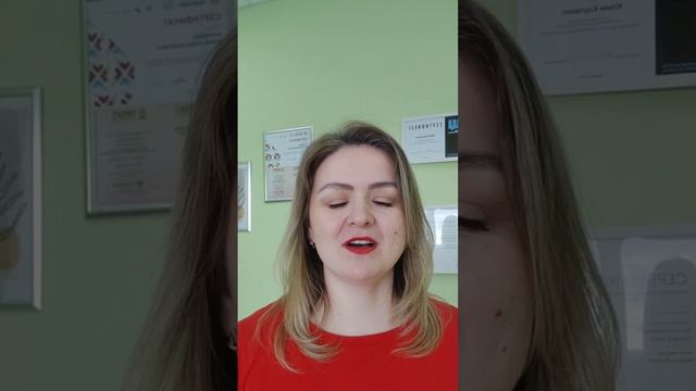 ОТЗЫВ Юлии Карпенко
