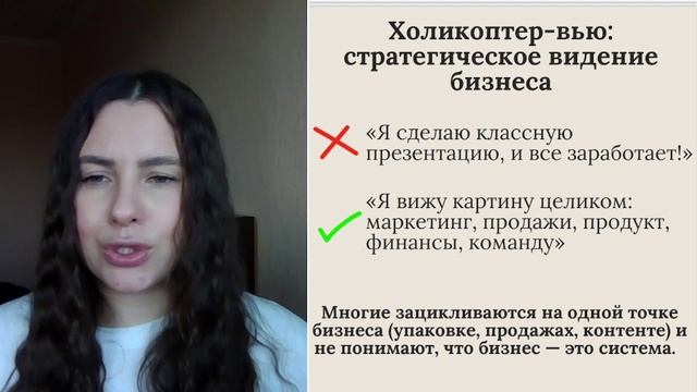 Урок 1. Качества успешного предпринимателя.