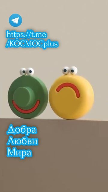 https://t.me/КОСМОСplus
