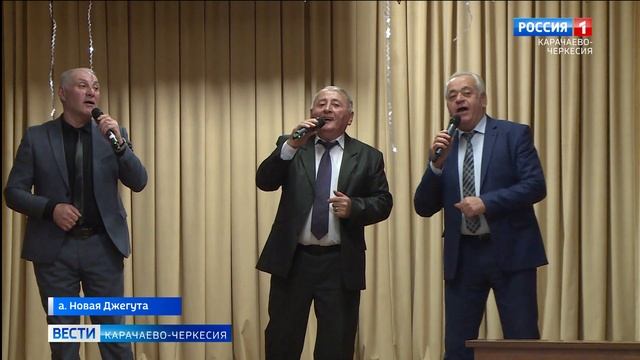 Вести Карачаево-Черкесия 10.02.2025
