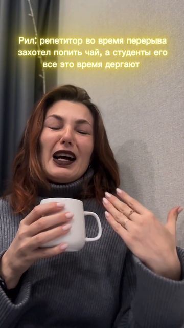 Почему важно уважать время отдыха учителя? 💆♀️❗️