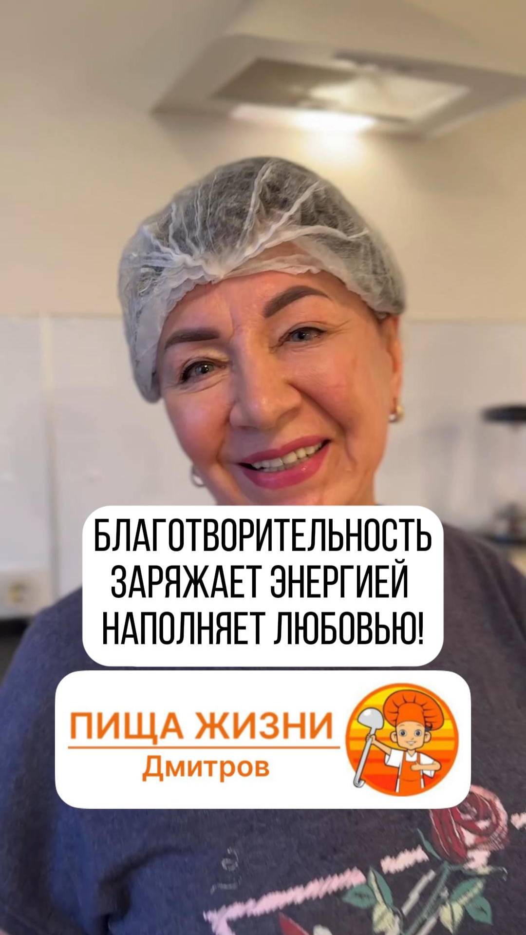 Даёт энергию людям всех возрастов, прибавляет сил и уверенности в завтрашнем дне!!