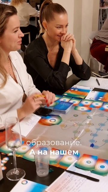 История про Дину, проводника игры "Жизнь"