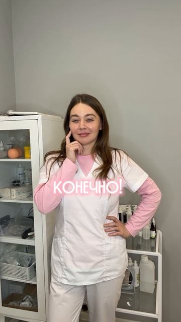 Главный #минус нашей клиники ❌ #Акне #Яврач #дерматолог #знаюкаклечить .mp4