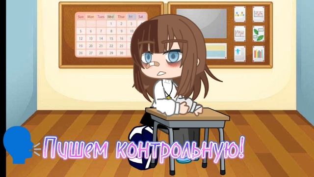 Было такое:_