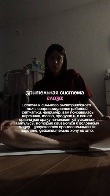 топ источников вибрации в организме человека