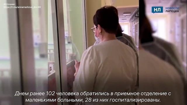 Липецкий министр о росте ОРВИ среди детей