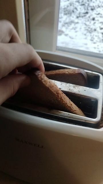 завтрак