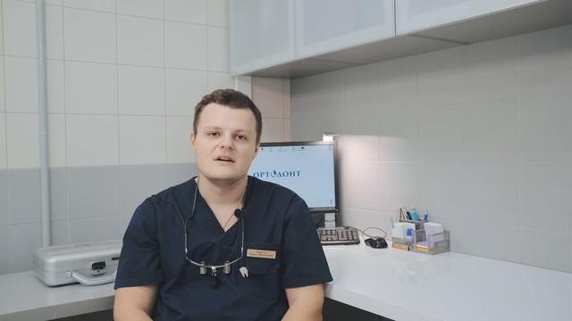 10 вопросов хирургу │Стоматологическая клиника "Ортодонт", г. Самара