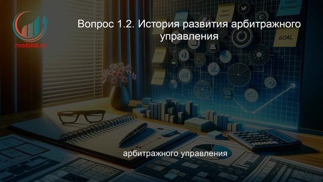 Управление проектами. Профпереподготовка. Лекция. Профессиональная переподготовка для всех!