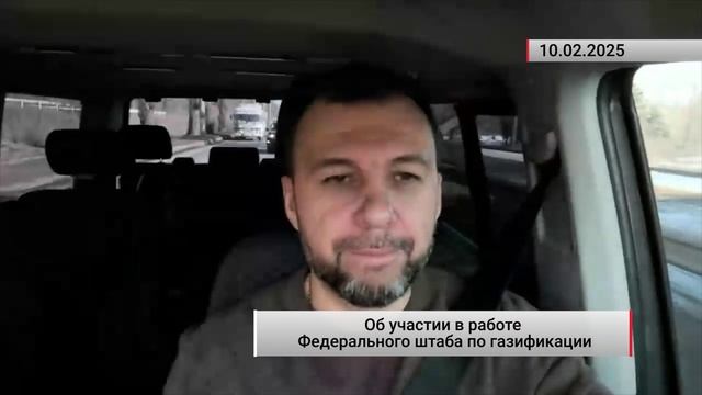 Как проходит ускорение газификации в населенных пунктах Республики?
