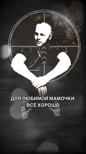 Ритм дорог- Мама