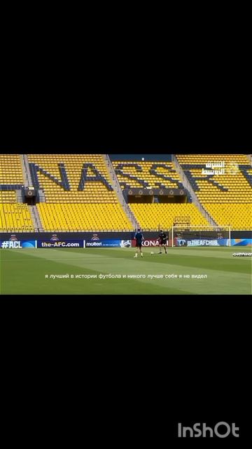 Криштиану Роналду🇵🇹❤