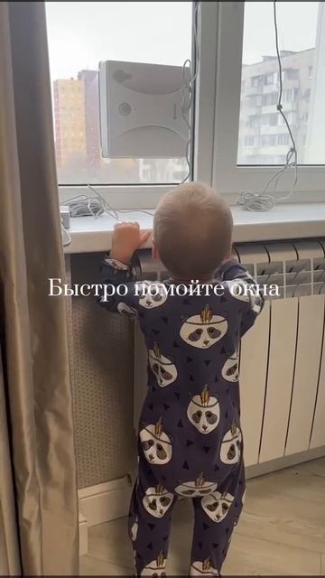 Neatsvor W10，Робот для мытья окон, который также нравится детям#Робот для мытья окон#Быстрая уборка#