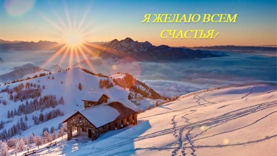 Молитва за мир во всем мире! Live: УТРЕННИЙ ОНЛАЙН-РЕТРИТ «БЛАГОСТЬ» 12.02.2025