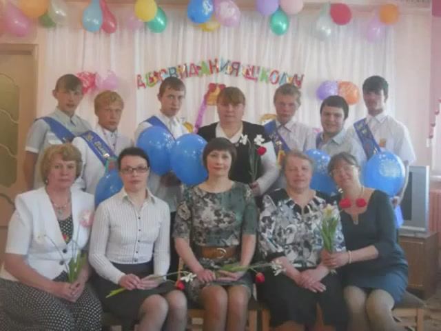 ПОСЛЕДНИЙ ЗВОНОК