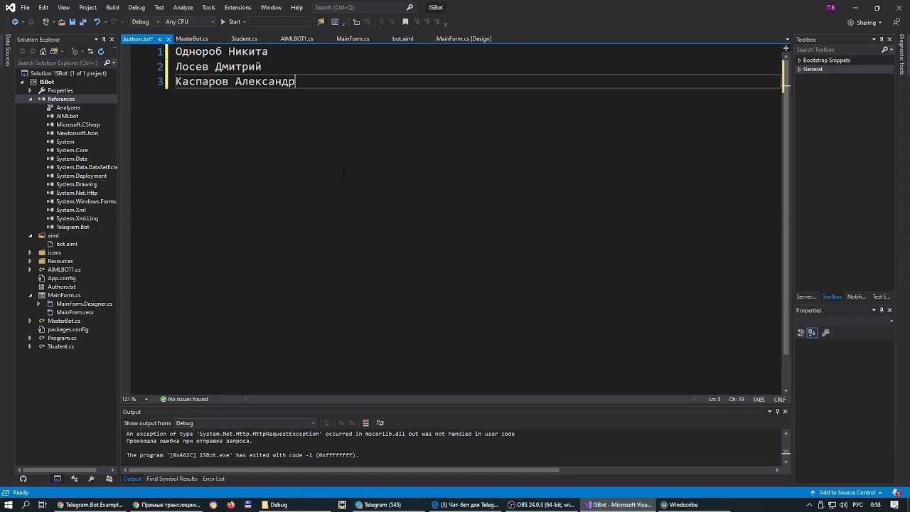 Чат-бот для Telegram с AIML и CLIPS