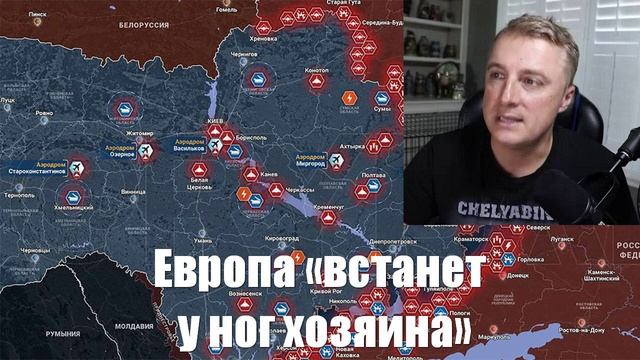 События СВО от СМИ, МО, Военкоров, Саня во Флориде - Война на Украине (11.02.2025)