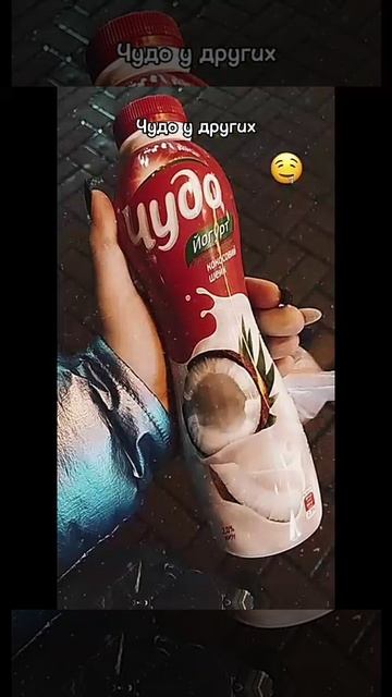 ❤ люблю его