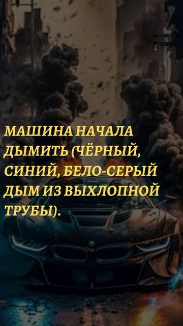 Признаки неисправности в работе дизельной топливной системы .