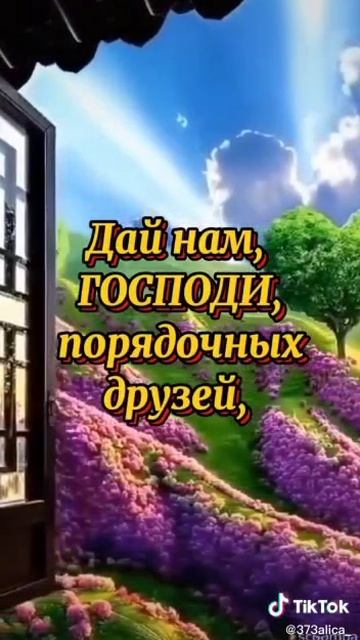VID-20250211-WA0026