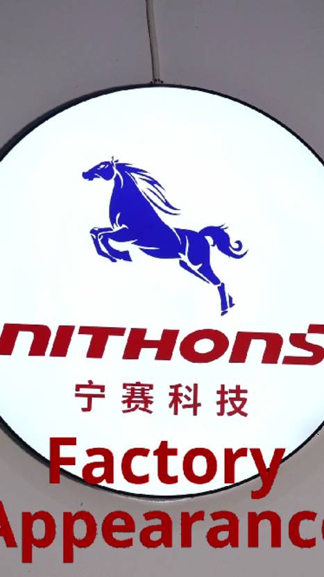 Nithons Technology--Factory Appearance