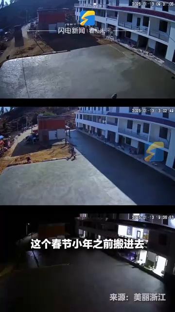 🏠 В Китае семь братьев построили общий дом