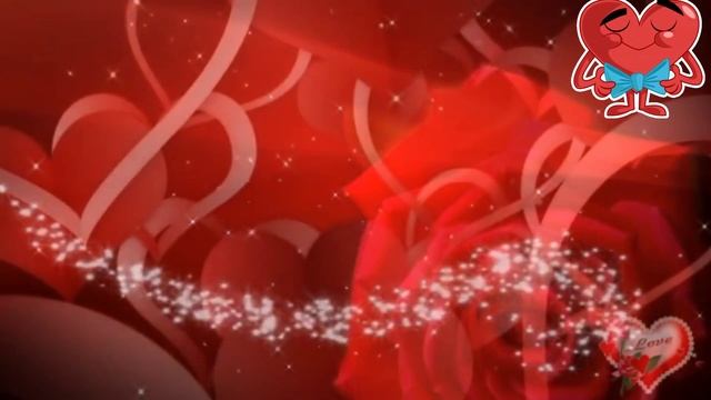 С днём святого Валентина. Музыкальное поздравление.