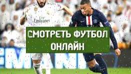 Реал Нороэсте - Жагуаре ЕС 12.02.2025 смотреть онлайн