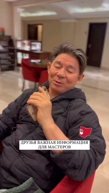 Знания Сюцай