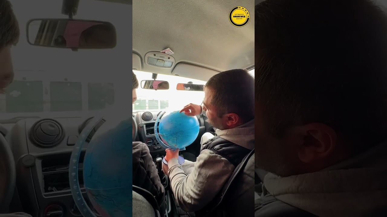 инструктор по вождению