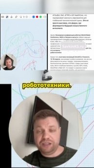Будущее робототехники - выставка в Пекине!