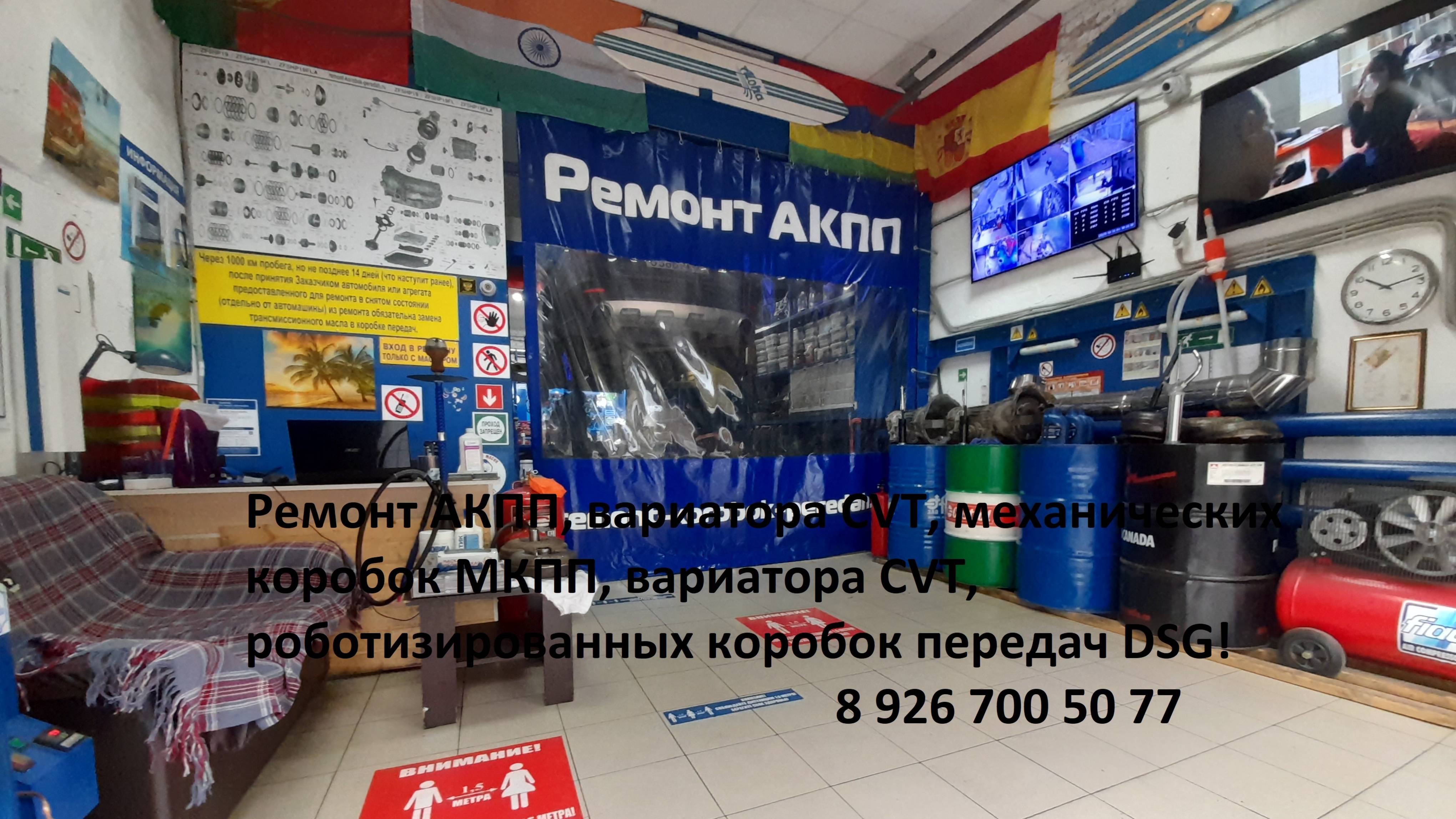 Ремонт АКПП ОПЕЛЬ АНТАРА! 2013г  8 926 700 50 77 г.Москва! Ремонт коробок передач: АКПП, вариатора!