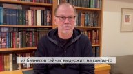 Приглашение Андрея Тысленко на семинар "Менеджмент в интересах собственника", 27 февраля, Красноярск