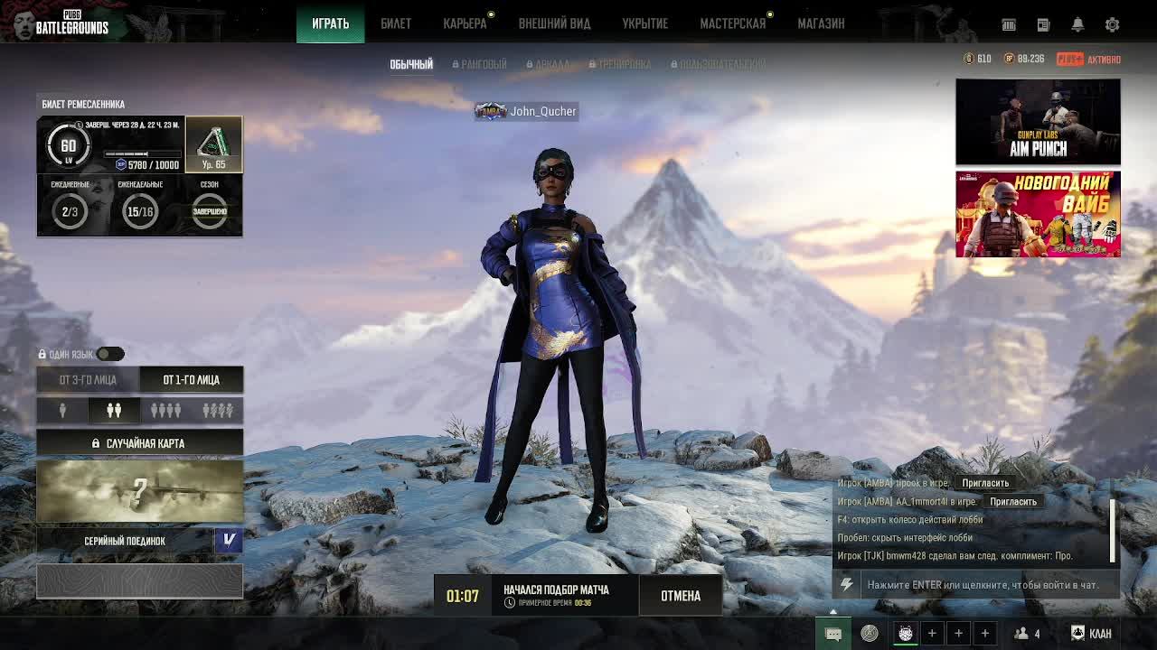 !Pubg_battlegroung !Night meat gringer !Hot spot !FPP_Duo !300adr