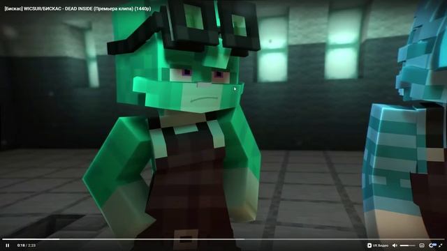 [Бискас] Wicsur_Бискас - DEAD Inside (Премьера клипа)  реакция