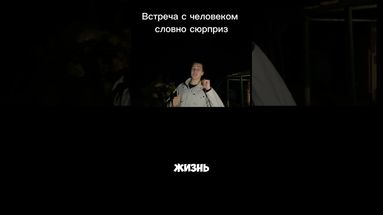 Жизнь, интересная штука... #вдохновение #life #психология #shorts #youtubeshorts