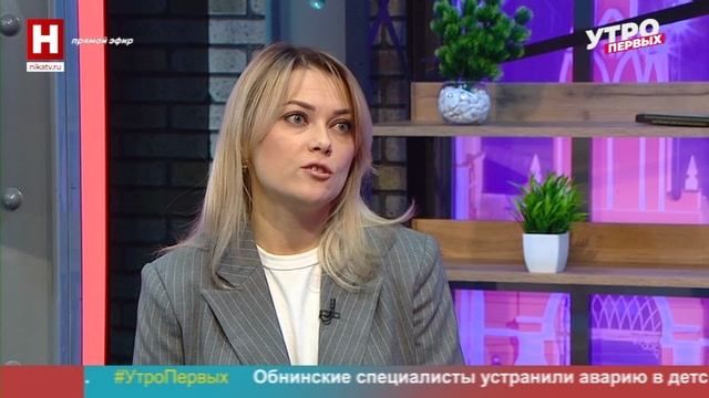 Светлана Криничная. Нацпроект «Кадры» | УТРО ПЕРВЫХ