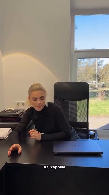 Устала работать прикол