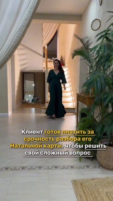 Пиши слово ТРЕНДЫ в комментариях