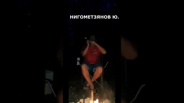 Гармонщики-тремолисты шутят