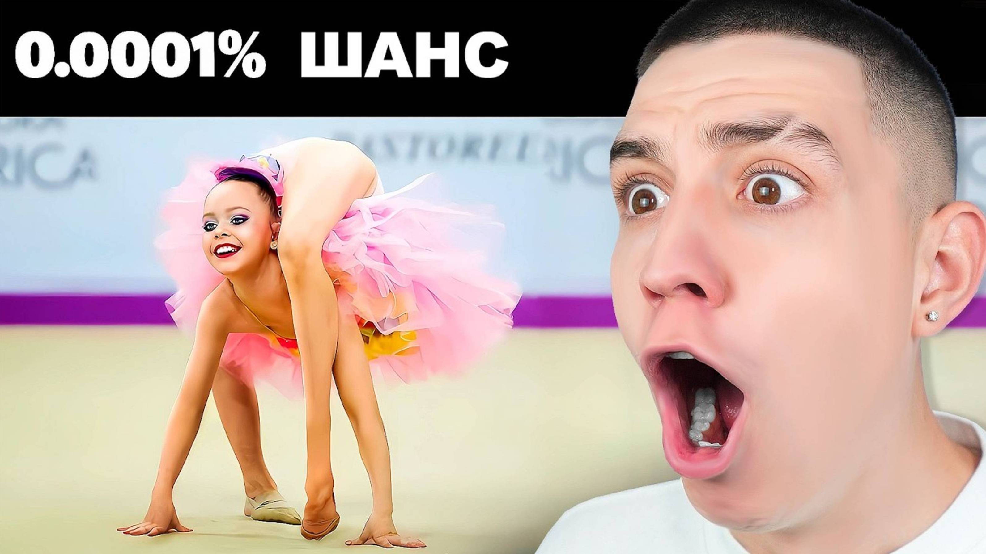 ОБЗОР НА САМЫХ РЕДКИХ ЛЮДЕЙ НА ПЛАНЕТЕ! ТАЛАНТЛИВЫЕ ЛЮДИ 🌍 ШОК