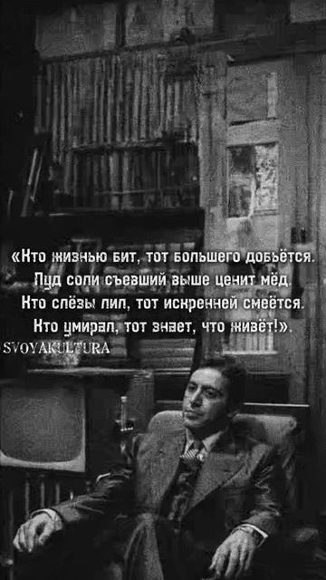 Дон