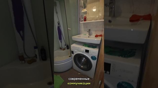 1шка с ремонтом на советской 49 рошаль