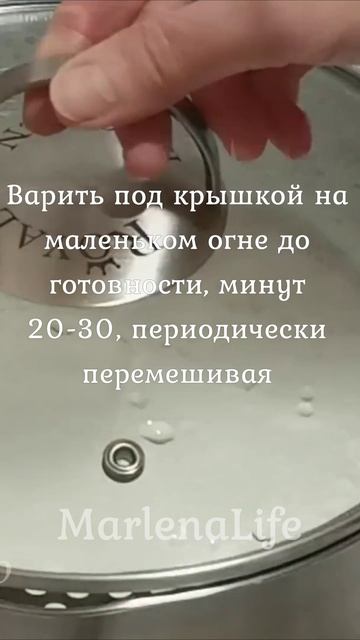 Молочный Рисовый Суп