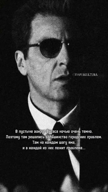 Казино
